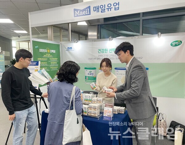 매일유업 자회사인 매일헬스뉴트리션(대표 박석준)은 지난 15, 16일 서울 aT센터에서 열린 대한보건협회 제50회 보건학종합학술대회에 참가했다고 19일 밝혔다. 매일헬스뉴트리션 제공