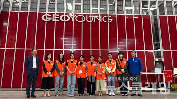 지오영 제공
