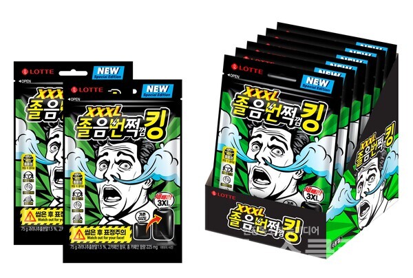 롯데웰푸드 ’졸음번쩍껌 킹’ 패키지. 롯데웰푸드 제공
