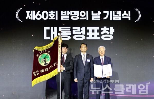 (좌측부터)유한양행 과장 강영도, 안덕근 산업통상자원부 장관, 유한양행 대표이사 조욱제. 유한양행 제공