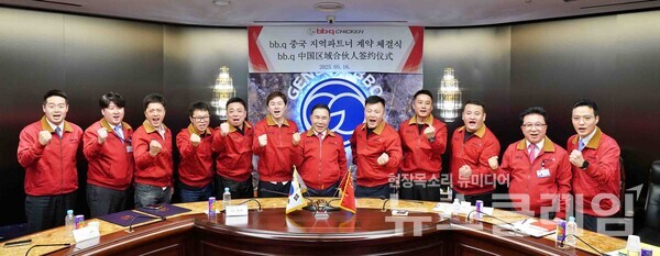 제너시스BBQ 그룹(회장 윤홍근)은 지난 16일 서울 송파구 본사에서 중국 8개 핵심 지역과 마스터 프랜차이즈(이하 MF) 계약을 체결하고 현지 사업 확대에 나섰다고 20일 밝혔다. BBQ 제공