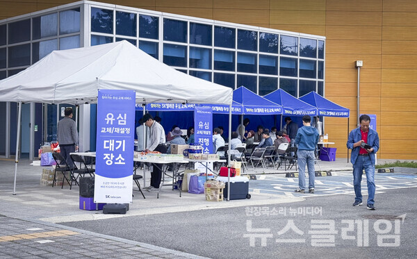 지난 19일 전남 신안군 신안국민체육센터에서 진행된 찾아가는 서비스 모습. SKT 제공