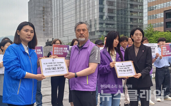 20일 오전 광화문 광장에서 열린 '이태원 참사 유가족·시민사회 21대 대선 요구안 발표 기자회견'. 사진=참여연대 