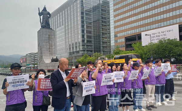 20일 오전 광화문 광장에서 열린 '이태원 참사 유가족·시민사회 21대 대선 요구안 발표 기자회견'. 사진=참여연대
