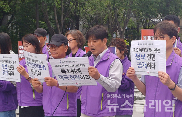 20일 오전 광화문 광장에서 열린 '이태원 참사 유가족·시민사회 21대 대선 요구안 발표 기자회견'. 사진=참여연대