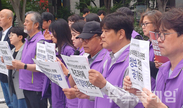20일 오전 광화문 광장에서 열린 '이태원 참사 유가족·시민사회 21대 대선 요구안 발표 기자회견'. 사진=참여연대
