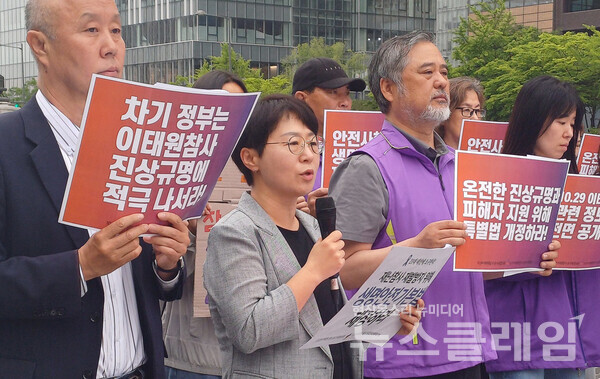 20일 오전 광화문 광장에서 열린 '이태원 참사 유가족·시민사회 21대 대선 요구안 발표 기자회견'. 사진=참여연대