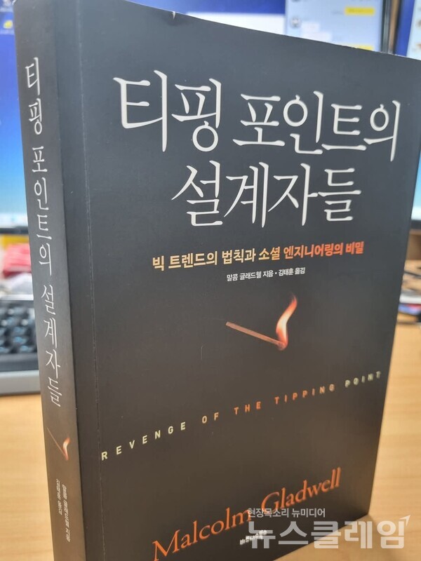 사진=강진모 편집위원