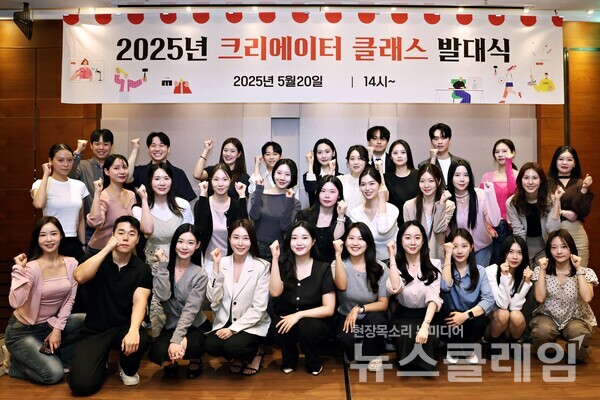 롯데홈쇼핑(대표 김재겸)은 지난 20일 서울 영등포구 코트야드 메리어트 호텔에서 라이브커머스 인재 양성 프로그램 ‘크리에이터 클래스’ 4기 발대식을 진행했다고 21일 밝혔다. 롯데홈쇼핑 제공