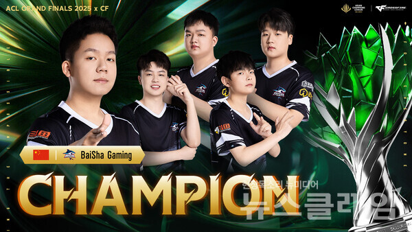 스마일게이트 엔터테인먼트는 ‘크로스파이어’가 아시아 최대 종합 이스포츠 대회인 ‘아시안 챔피언스 리그 2025’에 참가해 성황리에 일정을 마무리했다고 21일 밝혔다. 스마일게이트 제공