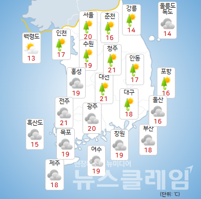 22일 오전 기상청 일기예보