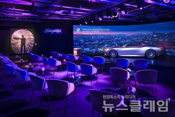 BMW 코리아(대표 한상윤)가 지난 15일부터 21일까지 BMW 럭셔리 클래스 고객을 대상으로 개최한 ‘BMW 엑설런스 라운지’를 성황리에 마무리했다고 22일 밝혔다. BMW 코리아 제공