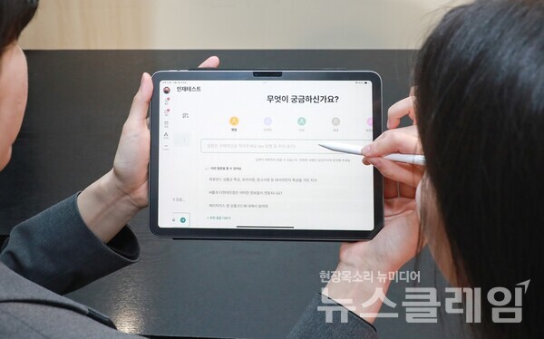 현대백화점 직원들이 1대 1 대화를 통해 업무 노하우와 직무 지식을 배울 수 있는 AI 멘토 시스템을 이용해 보고 있다. 현대백화점 제공