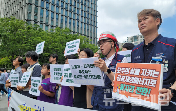 22일 오전 서울 광화문광장 이순신 동상 앞에서 열린 '정의로운 탈석탄법 제정 촉구 기자회견'. 사진=탈석탄법제정을위한시민사회연대
