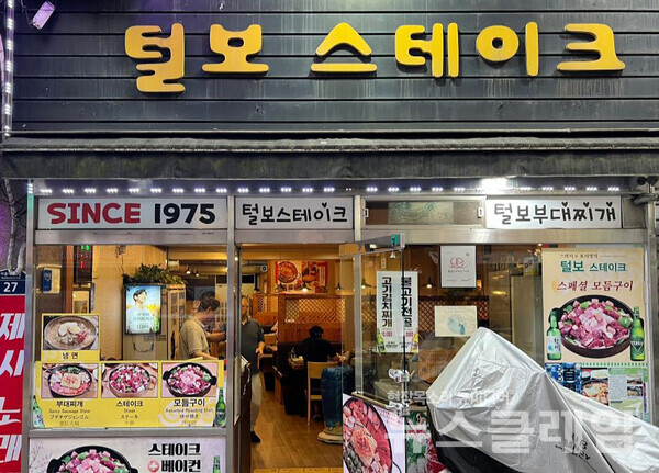 사진=김대식 객원위원