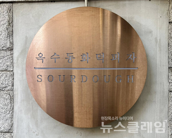 사진=김대식 객원위원