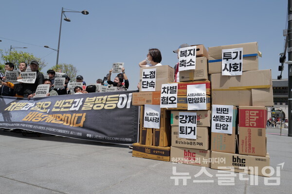 도시빈민 노점상, 철거민, 홈리스 그리고 장애인들은 21대 대통령 후보자들에게 정책 질의서를 발송하였다. 사진= 빈민운동가 최인기