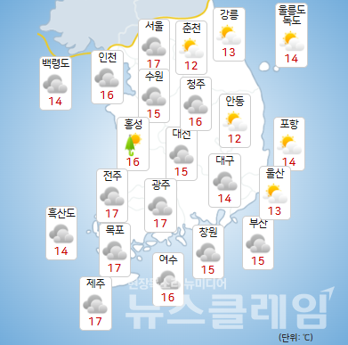 23일 오전 기상청 일기예보