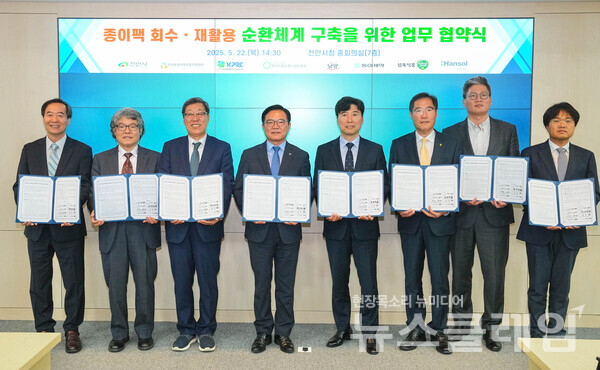 (가운데 우측)이종찬 남양유업 총괄공장장, (가운데 좌측)김석필 천안시장 권한대행 부시장. 남양유업 제공