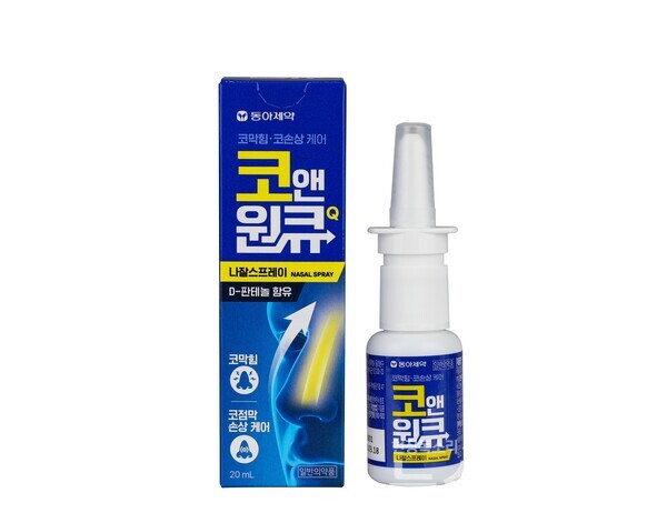 동아제약(대표이사 사장 백상환)은 코막힘, 코손상 케어가 가능한 코앤원큐나잘스프레이를 출시했다고 23일 밝혔다. 동아제약 제공