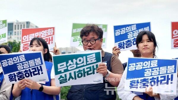23일 오전 서울 광화문 이순신 동상 앞에서 열린 '공공의료·공공돌봄 강화를 위한 의료연대본부 공동투쟁 돌입 기자회견' 사진=의료연대본부