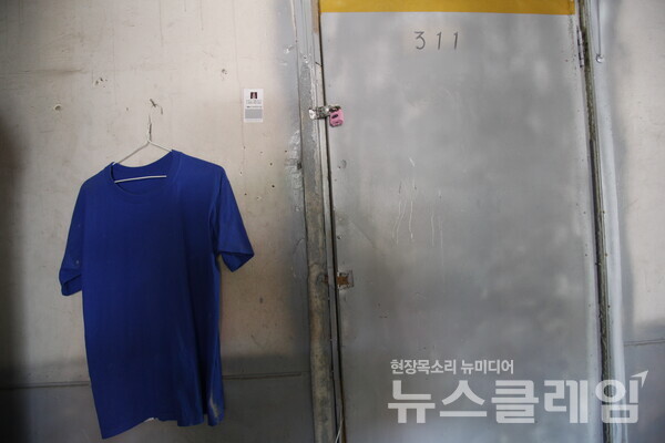 동자동 쪽방의 모습. 사진=최인기 빈민운동가