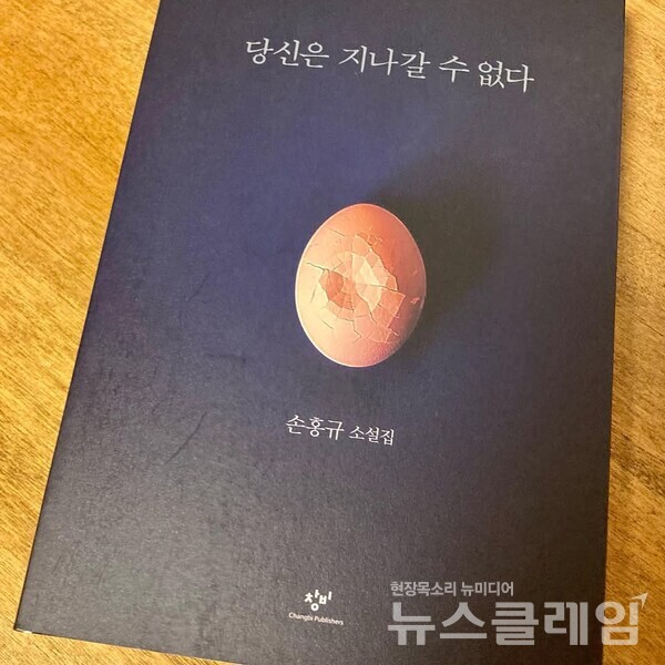 강진모 편집위원