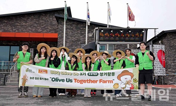 제너시스BBQ 그룹(회장 윤홍근)은 대학생 봉사단 ‘올리버스(Olive us)’ 3기가 지난 23, 24일 양일간 경기도 이천시 마장면에 위치한 농가를 방문해 농촌봉사활동을 실시했다고 26일 밝혔다. BBQ 제공