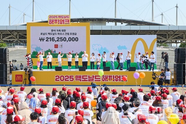 한국맥도날드는 ‘2025 맥도날드 해피워크’를 통해 5000여 명의 참가자와 협력사들의 후원으로 조성된 약 2억1625만원의 기부금을 RMHC Korea 측에 전달했다. 한국맥도날드 제공