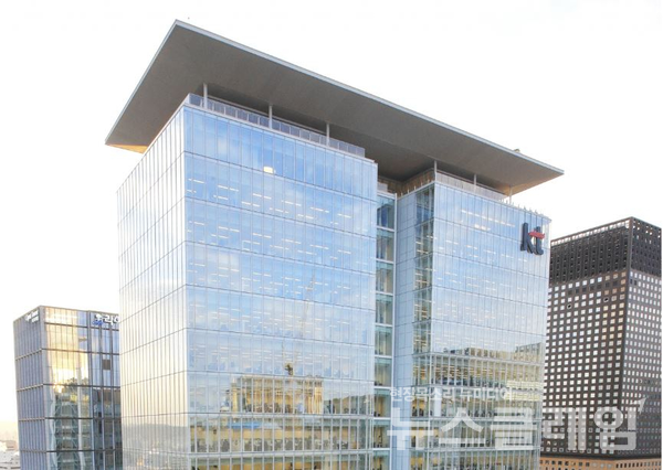 KT 광화문 East사옥 전경. 사진=KT