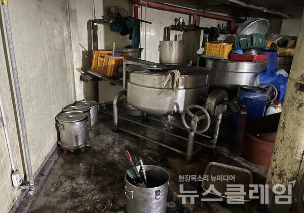 무등록 제조 작업장 내부. 사진=식약처