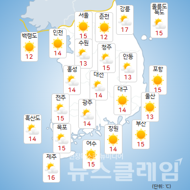 27일 오전 기상청 일기예보