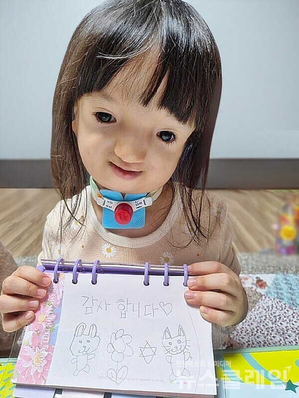 서영이 감사편지. 갤러리아 제공