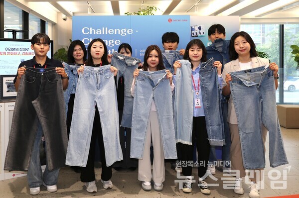 롯데GRS 직원들이 청바지를 기부하는 모습. 롯데GRS 제공