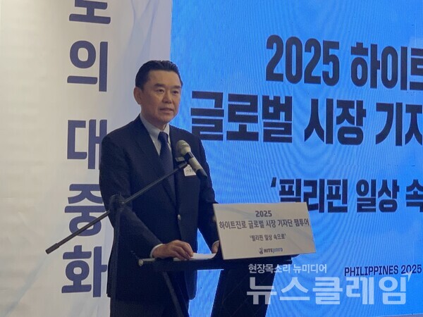 필리핀 마닐라 기자 간담회에서 하이트진로 김인규 대표이사가 발표하고 있다. 하이트진로 제공