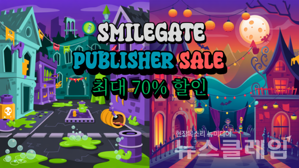스마일게이트(대표 성준호 장인아)는 글로벌 게임 플랫폼 스팀(Steam)에서 열리는 테마 할인 행사 ‘좀비 vs 뱀파이어 페스트’에 자사 퍼블리싱 타이틀 2종이 참가한다고 27일 밝혔다. 스마일게이트 제공