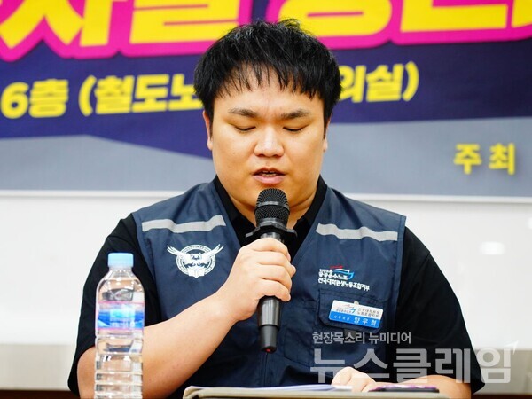 27일 오전 서울 용산 철도회관 대회의실에서 열린 '최저임금 외면받는 노동자 증언대회'. 사진=공공운수노조