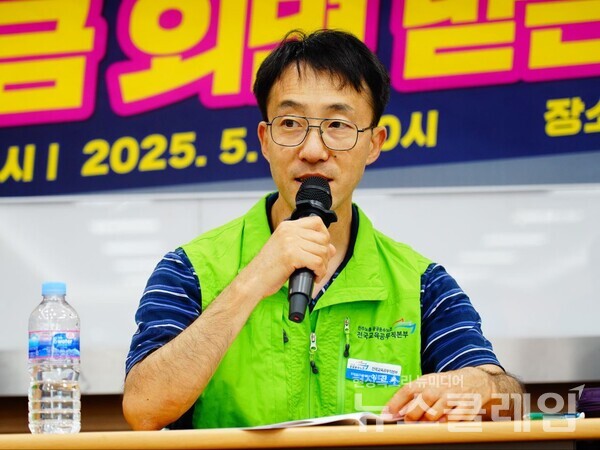 27일 오전 서울 용산 철도회관 대회의실에서 열린 '최저임금 외면받는 노동자 증언대회'. 사진=공공운수노조