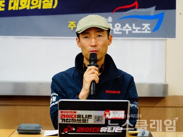 27일 오전 서울 용산 철도회관 대회의실에서 열린 '최저임금 외면받는 노동자 증언대회'. 사진=공공운수노조