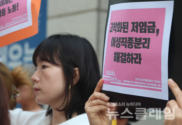 27일 오전 더불어민주당 대구시당 앞에서 진행된 '제9차 여성비정규직 임금차별타파 주간 기자회견'. 사진=민주노총 대구지역본부