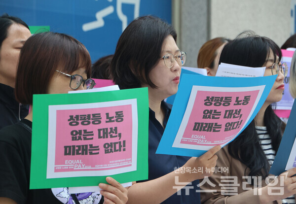 27일 오전 더불어민주당 대구시당 앞에서 진행된 '제9차 여성비정규직 임금차별타파 주간 기자회견'. 사진=민주노총 대구지역본부