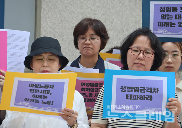 27일 오전 더불어민주당 대구시당 앞에서 진행된 '제9차 여성비정규직 임금차별타파 주간 기자회견'. 사진=민주노총 대구지역본부