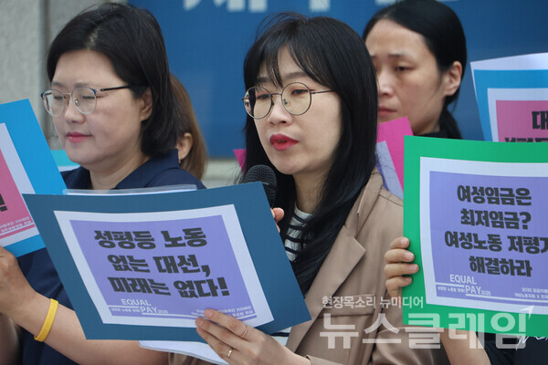 27일 오전 더불어민주당 대구시당 앞에서 진행된 '제9차 여성비정규직 임금차별타파 주간 기자회견'. 사진=민주노총 대구지역본부