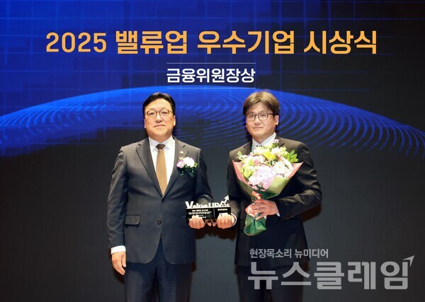 27일 오후 서울 여의도 한국거래소에서 열린 '2025 밸류업 우수기업 시상식'에서 장석훈 삼양식품 경영지원본부장(오른쪽)과 김병환 금융위원회 위원장(왼쪽)이 기념 촬영을 하고 있다. 삼양식품은 이날 기업 가치 제고 노력과 성과를 인정받아 밸류업 우수기업으로 금융위원장상을 수상했다. 삼양식품 제공