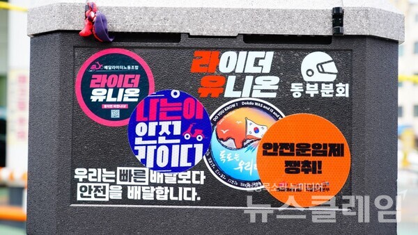 28일 오전 구의역 2층에서 열린 '공공교통이 안전한 사회를 위한 다크투어. 사진=공공운수노조