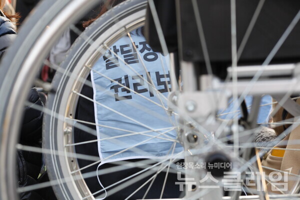 휠체어에 비춰진 장애인의 요구 사진=최인기 빈민운동가