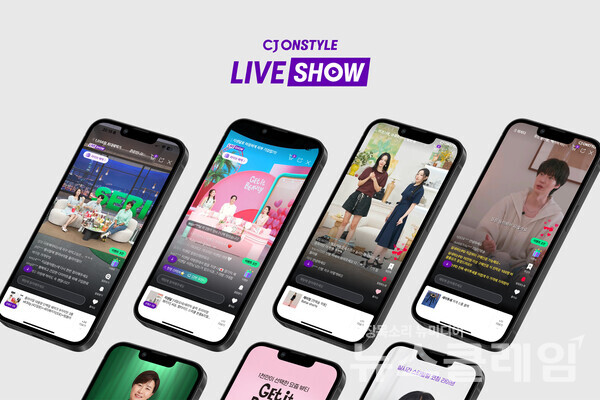 CJ온스타일 모바일 라이브 커머스 IP. CJ온스타일 제공
