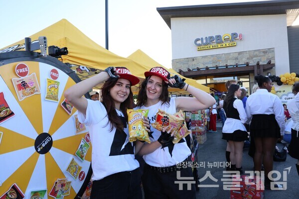 농심이 미국 '컵밥데이' 행사에서 진행한 이벤트. 농심 제공