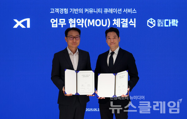 GS건설 이용구 건축주택설계부문장(사진 왼쪽)과 세컨신드롬 홍우태 대표 (사진 오른쪽)이 업무 협약을 체결하고 기념사진 촬영하고 있다. GS건설 제공