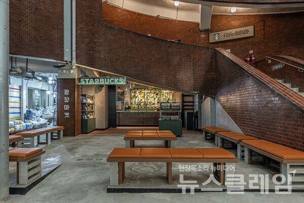 스페셜 스토어 광장마켓점의 1층 전경. 스타벅스 제공